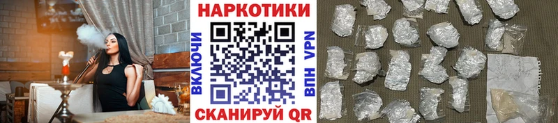 Купить наркотики Электрогорск Псилоцибиновые грибы omg зеркало МЕФ ГАШИШ Alpha PVP Конопля