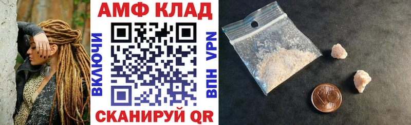 даркнет состав  Электрогорск  Amphetamine 98% 