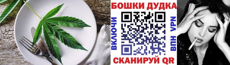 Еда ТГК марихуана  Электрогорск 