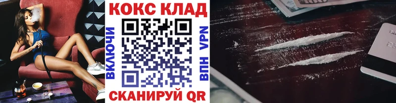 Кокаин FishScale  наркотики  Электрогорск 