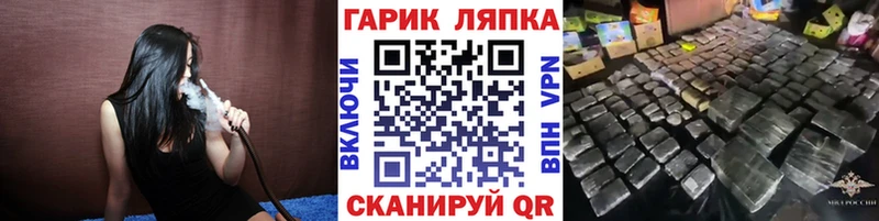 ГАШ индика сатива  блэк спрут ТОР  Электрогорск 