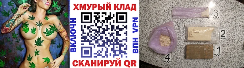 ссылка на мегу рабочий сайт  Электрогорск  ГЕРОИН VHQ 