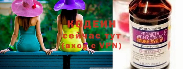 кокаин перу Володарск