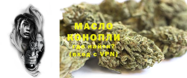 MESCALINE Волосово