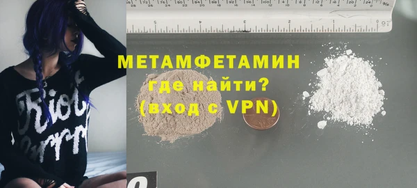 кокаин перу Володарск