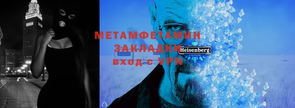кристаллы Волоколамск