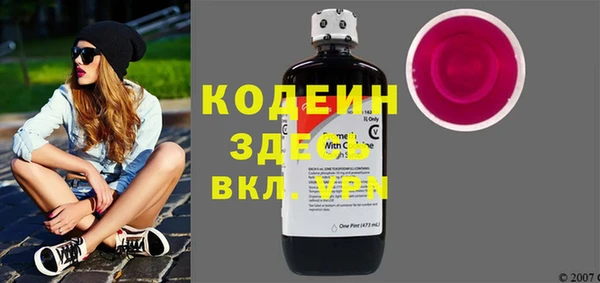 кристаллы Волоколамск