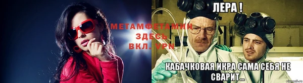 кристаллы Волоколамск