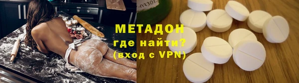 кокаин перу Володарск