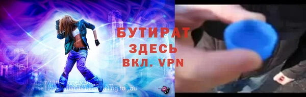 MESCALINE Волосово
