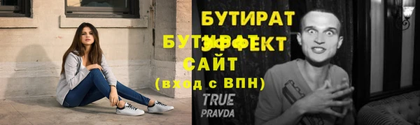 MESCALINE Волосово