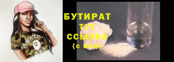 MESCALINE Волосово