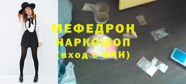 кокаин перу Володарск
