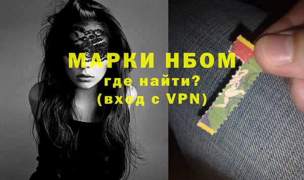 MESCALINE Волосово