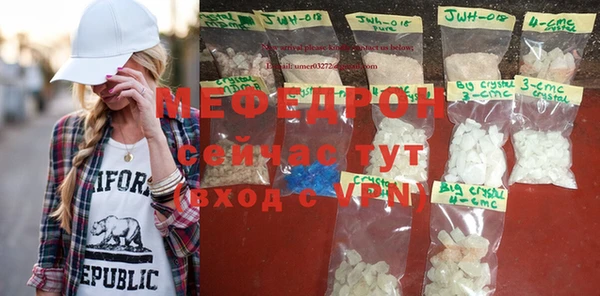 MESCALINE Волосово