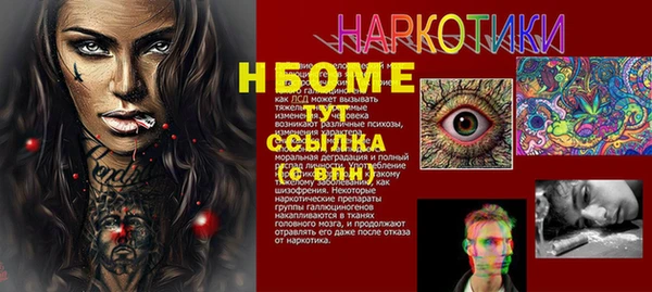 кокаин перу Володарск