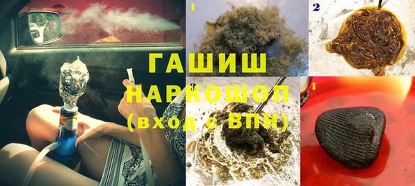 кристаллы Волоколамск