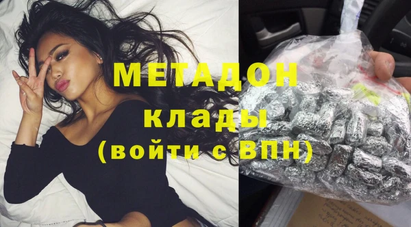кристаллы Волоколамск