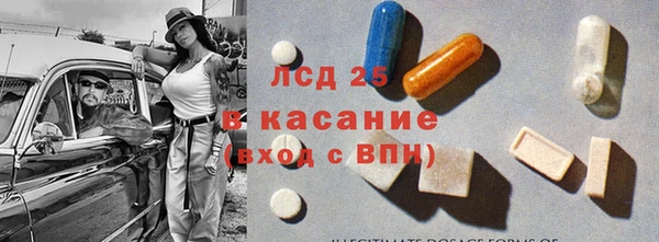 MESCALINE Волосово