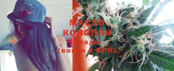 кристаллы Волоколамск