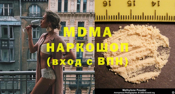 MESCALINE Волосово
