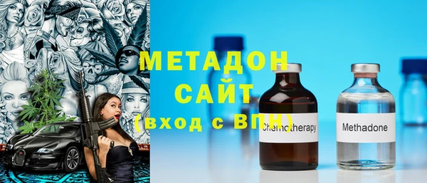 кристаллы Волоколамск