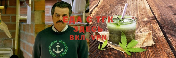 MESCALINE Волосово