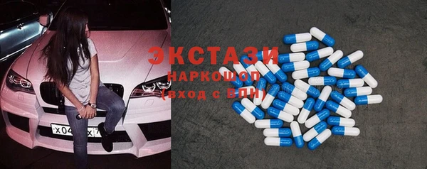 кристаллы Волоколамск