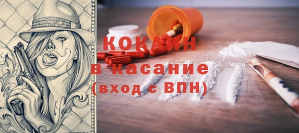 кристаллы Волоколамск