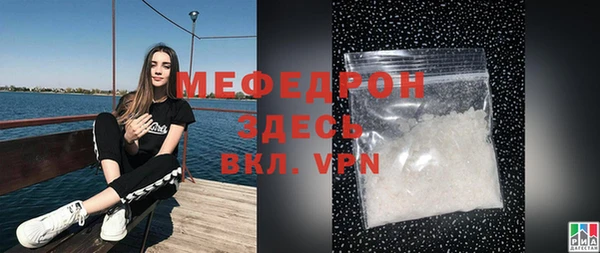 кристаллы Волоколамск