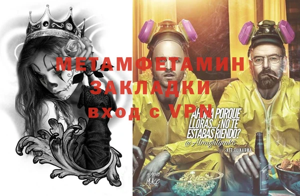 кокаин перу Володарск