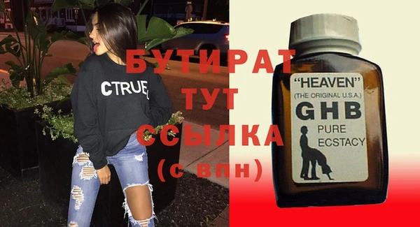 MESCALINE Волосово