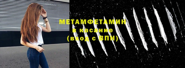 кристаллы Волоколамск