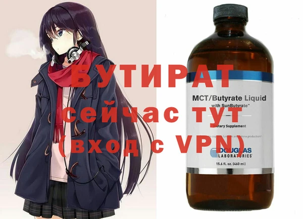 кристаллы Волоколамск