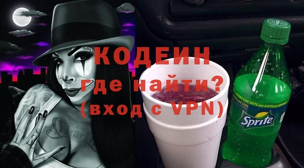 MESCALINE Волосово