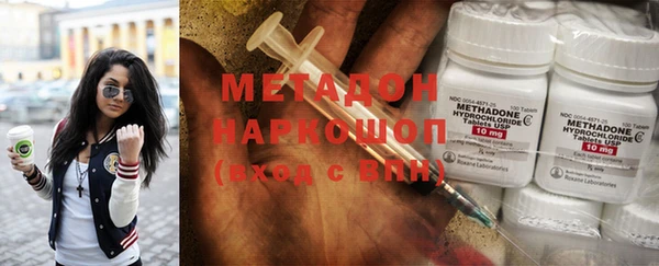 кристаллы Волоколамск