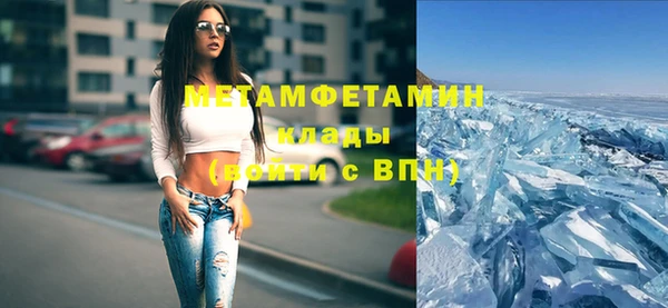 MESCALINE Волосово