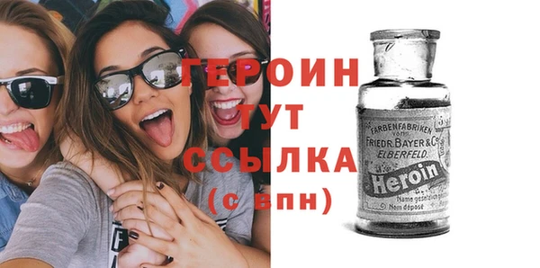 кокаин перу Володарск