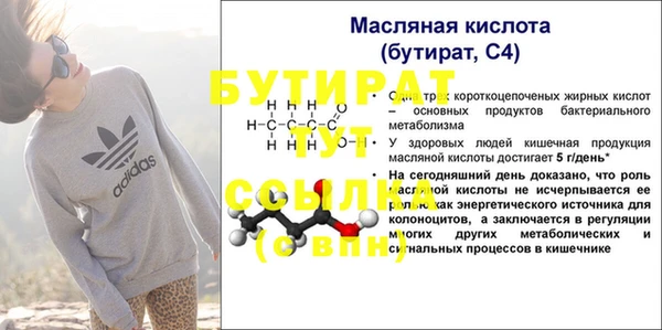 кристаллы Волоколамск