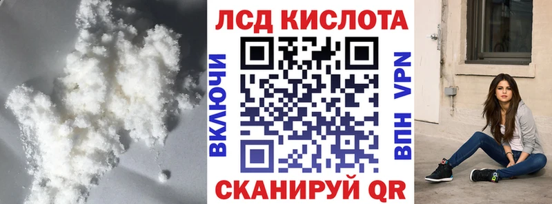 гидра tor  наркота  Электрогорск  Лсд 25 экстази ecstasy 
