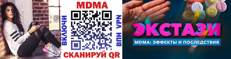 MDMA VHQ  Электрогорск 