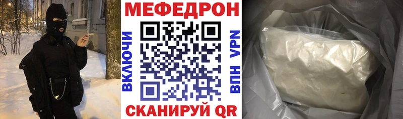 Меф VHQ  блэк спрут ссылки  Электрогорск  закладки 
