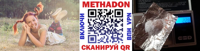 Метадон мёд  как найти закладки  Электрогорск 