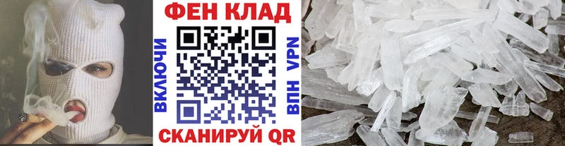 МЕТАМФЕТАМИН винт  Электрогорск 
