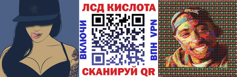 Марки 25I-NBOMe 1,5мг  Электрогорск 