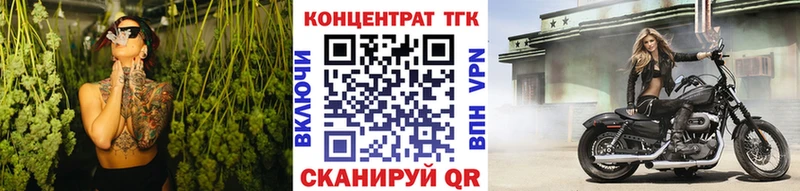 Дистиллят ТГК вейп с тгк  сколько стоит  Электрогорск 